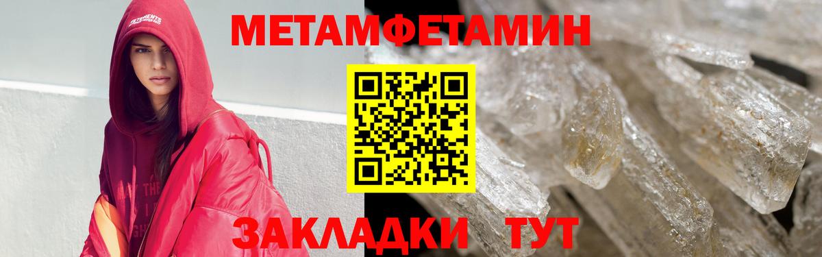 АМФЕТАМИН 98% Омск