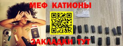 мескалин Севастополь
