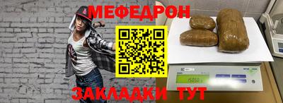 мескалин Севастополь