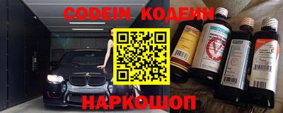 ALPHA PVP Свободный