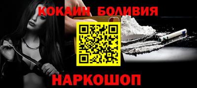 мескалин Севастополь