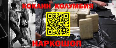мяу мяу кристалл Северобайкальск