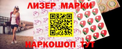 мяу мяу кристалл Северобайкальск