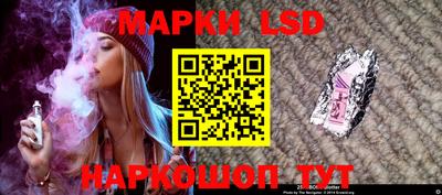 мескалин Севастополь