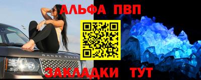 мескалин Севастополь