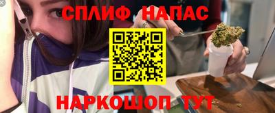 мескалин Севастополь