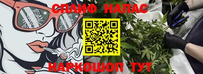 мяу мяу кристалл Северобайкальск