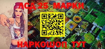 мяу мяу кристалл Северобайкальск