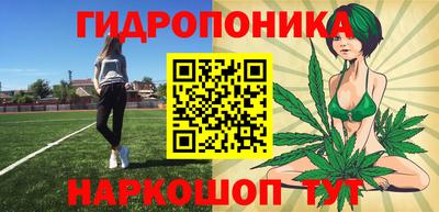 мяу мяу кристалл Северобайкальск