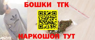 мескалин Севастополь