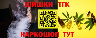 мяу мяу кристалл Северобайкальск