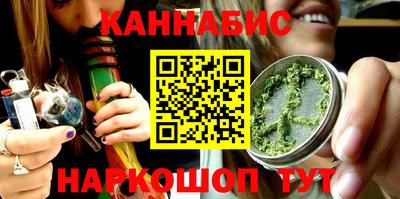 мескалин Севастополь