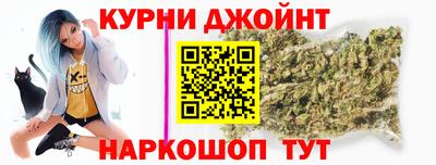 мескалин Севастополь