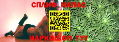 мяу мяу кристалл Северобайкальск