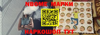 мескалин Севастополь
