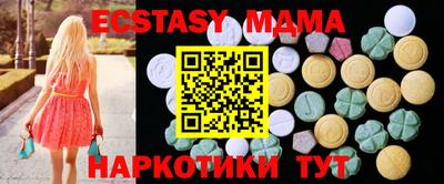 мяу мяу кристалл Северобайкальск