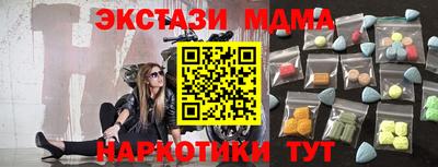 мяу мяу кристалл Северобайкальск