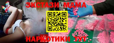 мяу мяу кристалл Северобайкальск