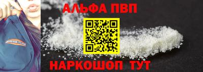 мескалин Севастополь