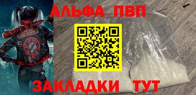мескалин Севастополь