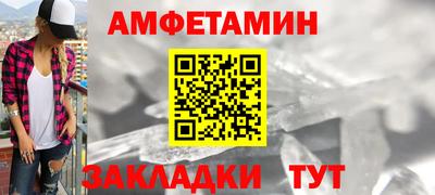 мяу мяу кристалл Северобайкальск