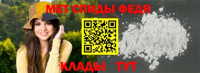 мяу мяу кристалл Северобайкальск