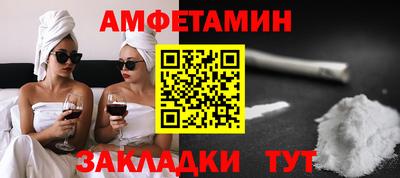 мескалин Севастополь