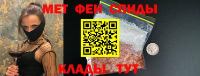 мескалин Севастополь