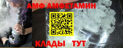 мескалин Севастополь