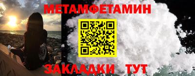 мяу мяу кристалл Северобайкальск