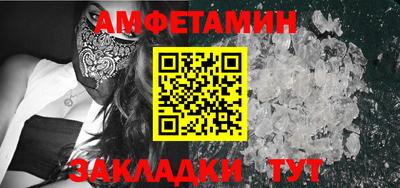мяу мяу кристалл Северобайкальск