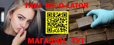 мескалин Севастополь