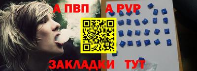 мескалин Севастополь