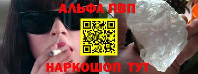 мескалин Севастополь