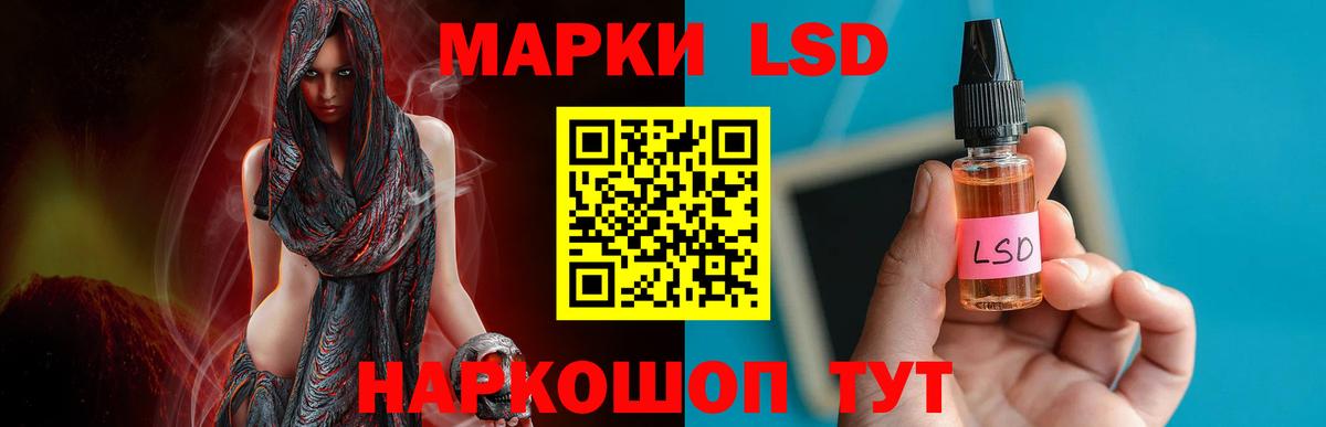 ЛСД экстази ecstasy Омск