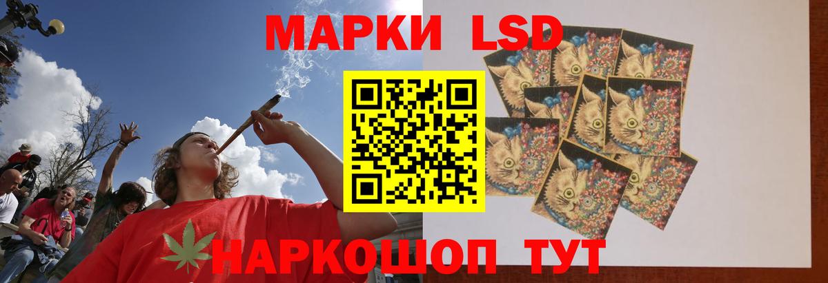 ЛСД экстази кислота  Лсд 25 экстази ecstasy  Вход с VPN  Омск 