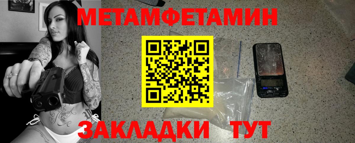 Метамфетамин Декстрометамфетамин 99.9% Омск