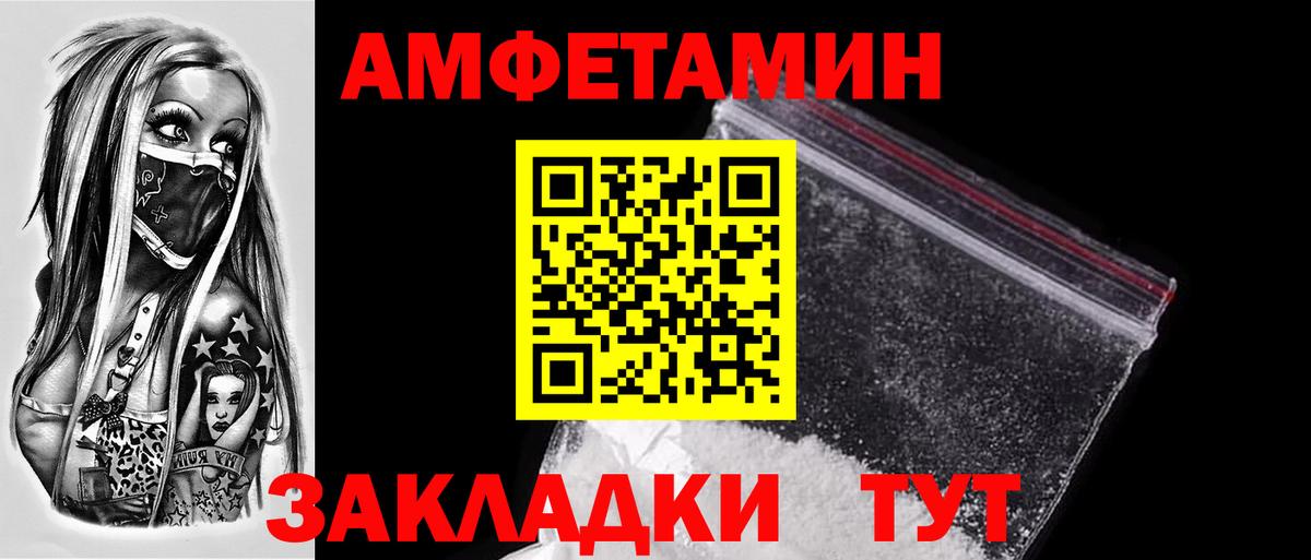Омск  Метамфетамин пудра  Вход с VPN 