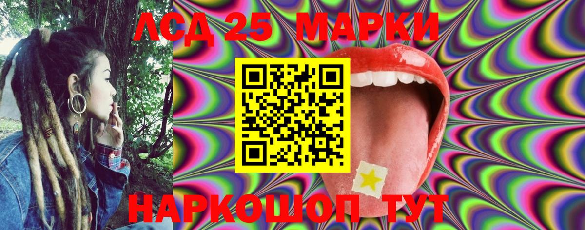 Марки N-bome 1,5мг  Вход с VPN  хочу   Омск  Марки NBOMe 
