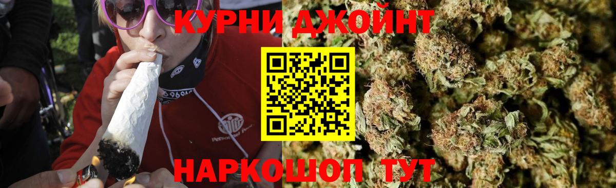 Канабис Bruce Banner Омск